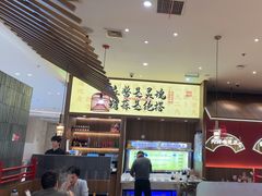 -侃爷南门铜锅涮肉