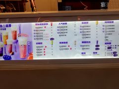 -一只酸奶牛(八一路店)