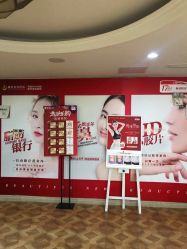 -南京康美美容医院·旗舰店
