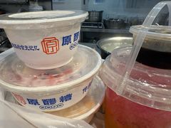 -原醪糟民俗小吃(金沙港湾店)