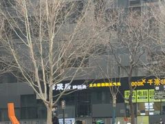 -博多一幸舍(侨福芳草地购物中心店)