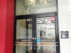 门面-肯德基(西单商场店)