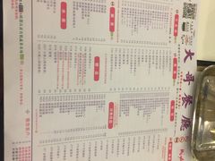 -大哥餐厅(西城花园店)