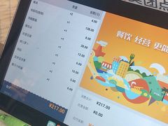 账单-三里屯土灶台(盐城总店)