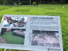 -南越王博物院(王宫展区)