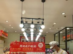 -味多美蛋糕(安定门店)