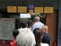 -朱记小郑酥烧饼(建康路店)