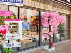 -赣江里•江西菜(望京旺角店)