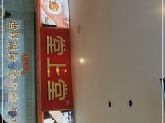 门面-堂上堂(益民街店)