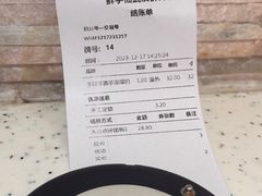 -鲜芋仙(群光广场店)