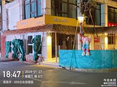 -699文化创意园