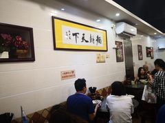 大堂-西关刘福记(文德路店)