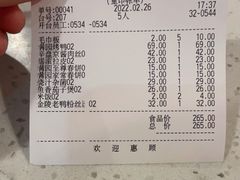 -满圆薄春饼(新世纪店)