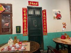 大堂-老三样·旧食新味(船山路店)