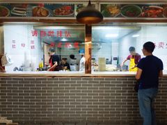 -马三洋芋片(兰州总店)