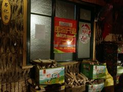 -鱼窝棚柴火铁锅炖(富山屯店)