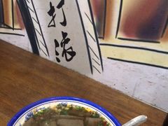 -马打滚
