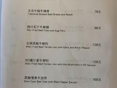 菜单-喜粤8号(四海唐人街店)