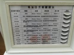 -青沐日式美甲美睫半永久