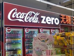 -永辉超市(鲁谷店)
