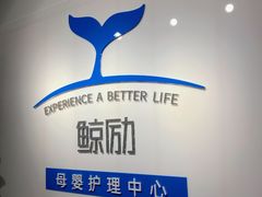 -鲸励母婴月嫂(望京店)