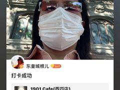 -1901 Cafe(西四店)