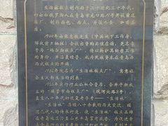 -生活林(河北路店)