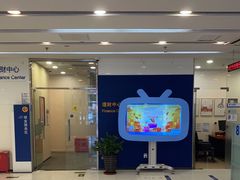 -中国建设银行(北京上地支行)