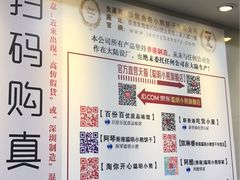 -珍妮曲奇聪明小熊(尖沙咀店)