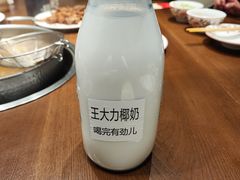 -汕头八合里海记牛肉店(清河店)