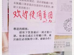 -穗银肠粉店(东川路店)