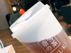 芝士阿里山初露-奈雪的茶(市百一店)