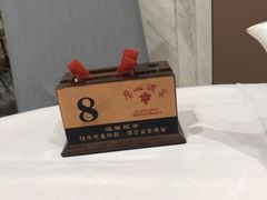 -广州酒家(昌岗地铁站店)