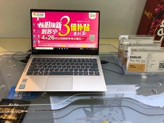 -苏宁易购(Suning Pro南京山西路店)