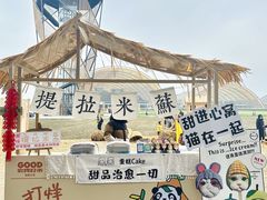 -中国天府农业博览园