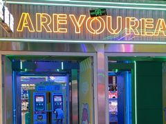 -快乐街区(成都龙湖北城天街店)