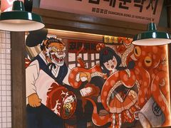 -双门洞·森系料理(体育西店)