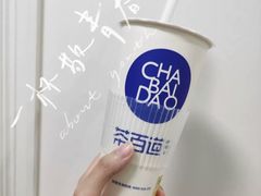 -茶百道(柯桥银泰店)