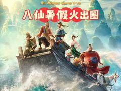-深圳百老汇电影中心(IMAX万象天地店)
