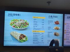 菜单-SUBWAY赛百味(欧亚新生活店)
