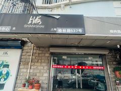 -上海牌手表名表维修中心