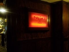 门面-马克西姆餐厅(崇文门店)