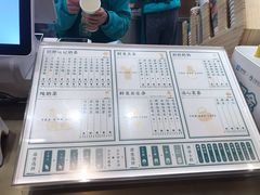-茶也运也(望京万科店)
