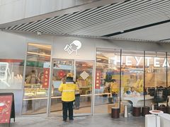 -喜茶(北京三里屯太古里店)