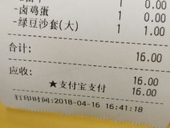 账单-三品王(万象城店)