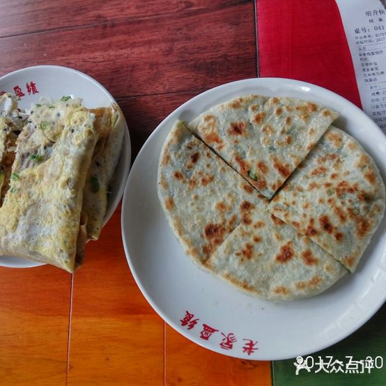 肉饼老家(金桥商城店)