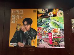 -九州酒场ひこぞう(1号店)