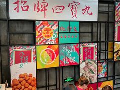 -肥仔文澳门猪骨煲(南京西路店)