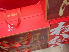 -捶糖帮桂林特产伴手礼(西街店)