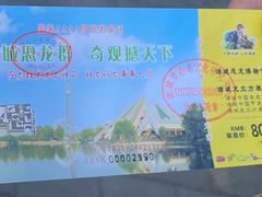 -诸城市恐龙博物馆